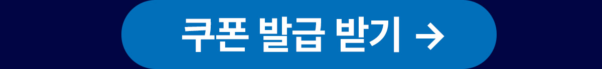 멤버십 이벤트 02