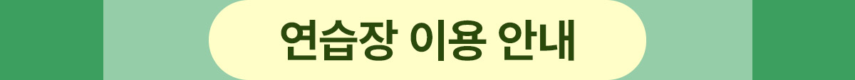멤버십 이벤트 04