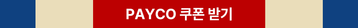 R21 추석 이벤트 02