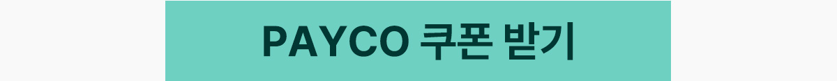 R21 그랜드 런칭 02