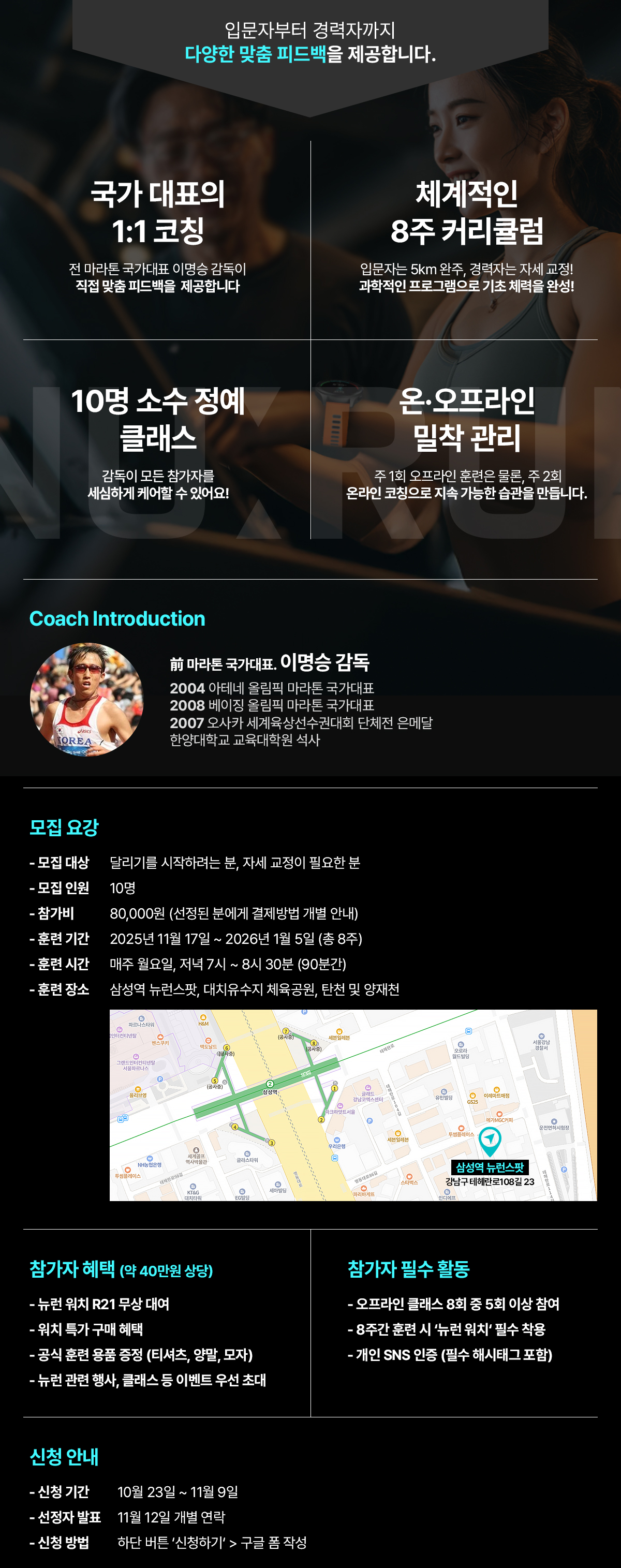 R21 브랜드 런칭 02