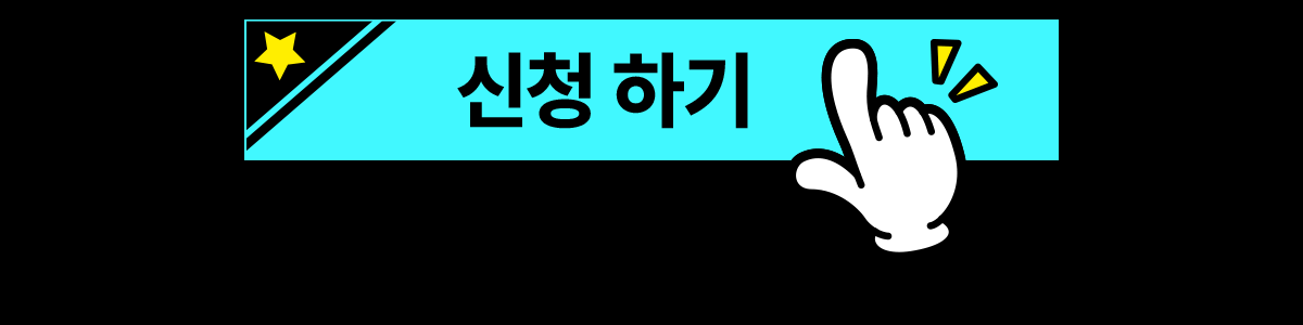 R21 브랜드 런칭 03