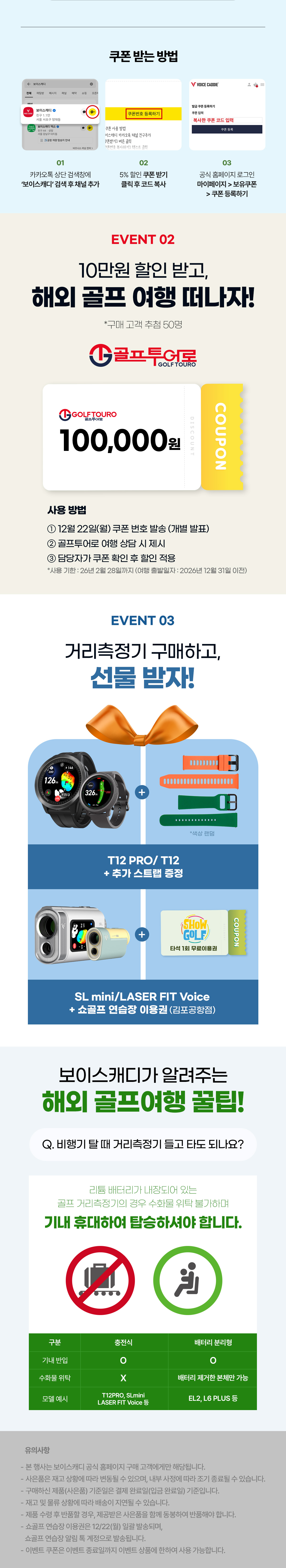 해외라운드 03