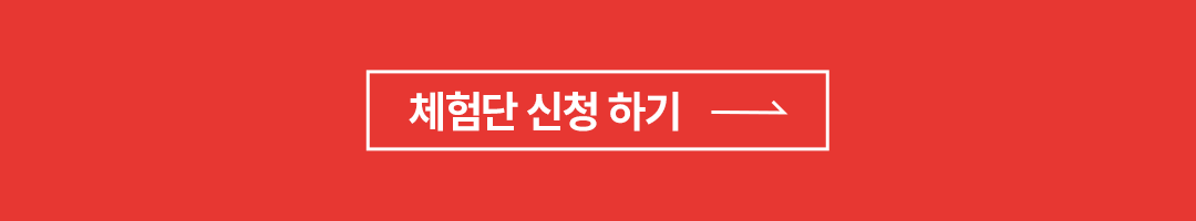 보이스캐디 SS10 스윙스틱 스윙연습기 체험단 신청하기