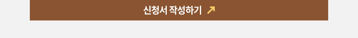 뉴런 러닝 챌린지 1월 이벤트 신청하기