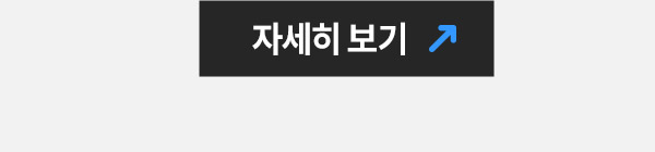 보이스캐디 디지털 스윙스틱 SS10 + sc300i 결합 할인 자세히 보기