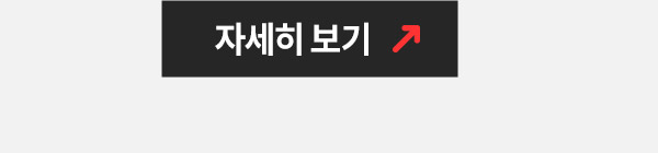 보이스캐디 디지털 스윙스틱 SS10 + sc4 pro 결합 할인 제품 자세히 보기