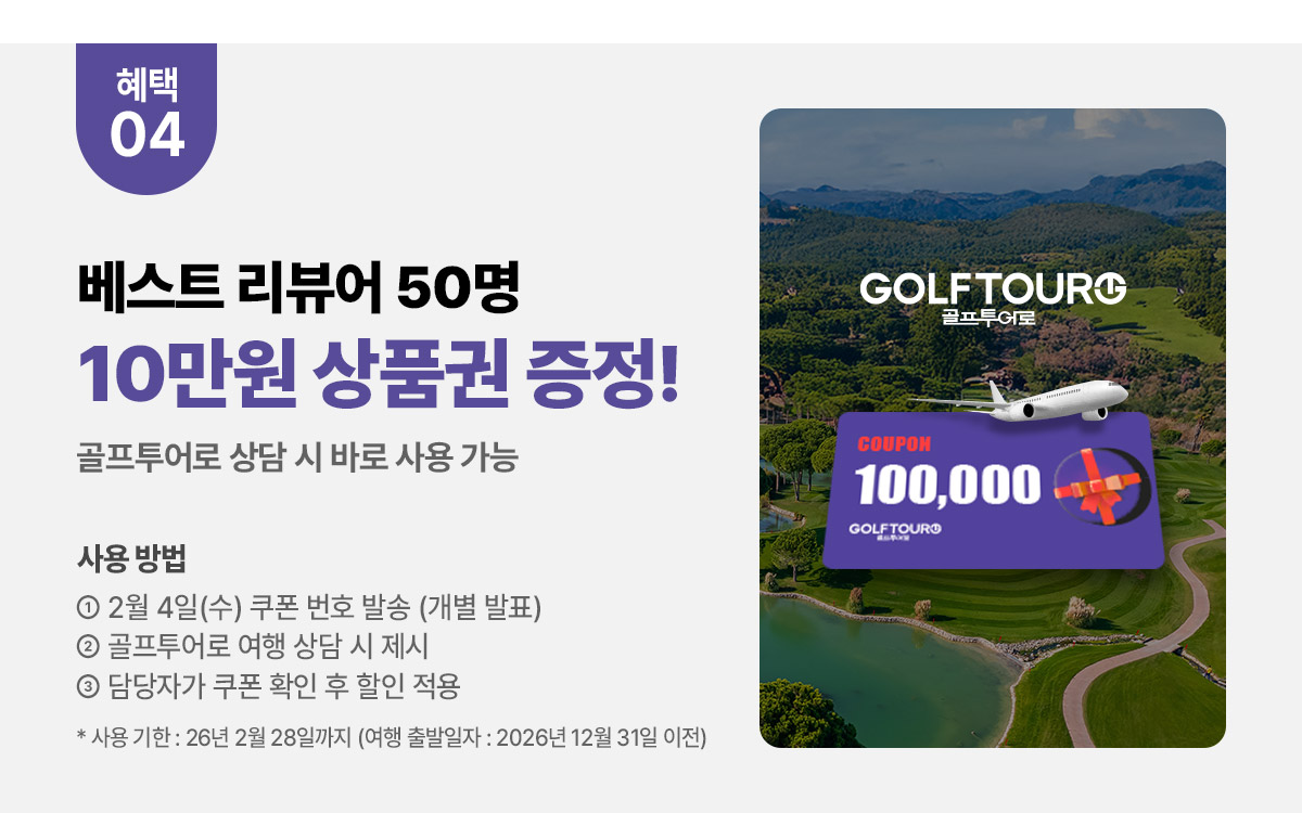 보이스캐디 디지털 스윙스틱 SS10 사전예약 이벤트 배너