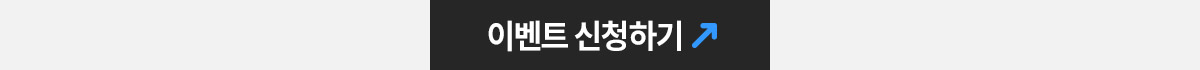 보이스캐디 디지털 스윙스틱 SS10 사전예약 이벤트 배너