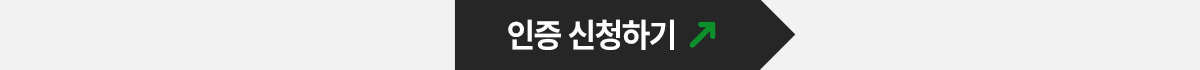 보이스캐디 디지털 스윙스틱 SS10 사전예약 이벤트 배너