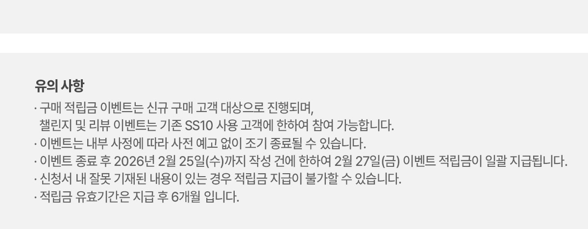 보이스캐디 디지털 스윙스틱 SS10 사전예약 이벤트 배너
