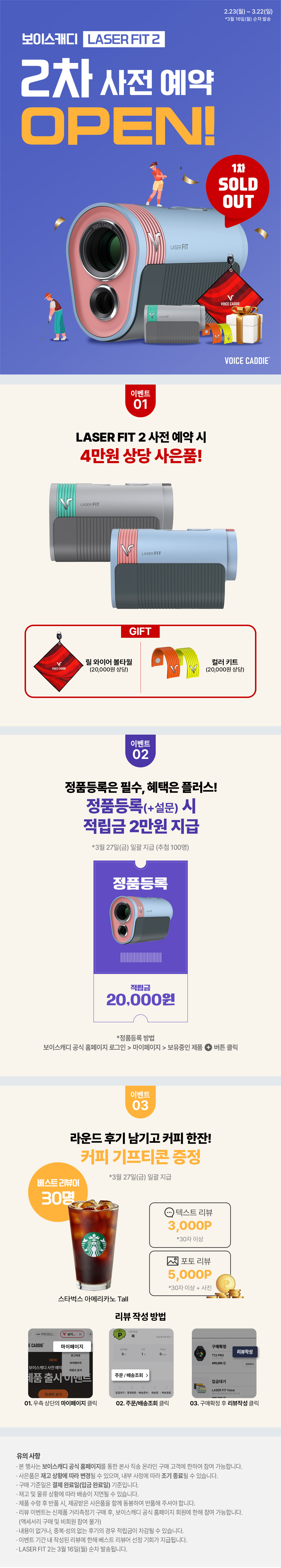 뉴런 러닝챌린지 2월 01