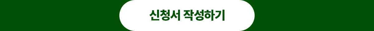 신제품 리뷰이벤트 02