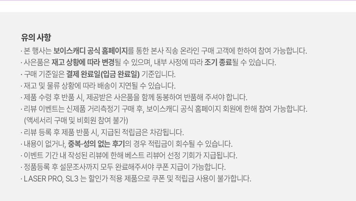메가페스타 05