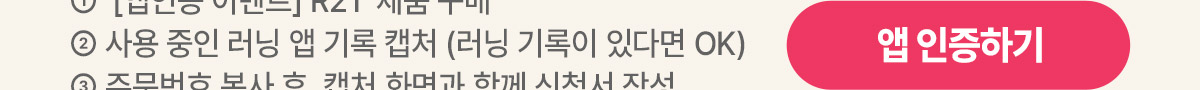 뉴런 앱 인증 02
