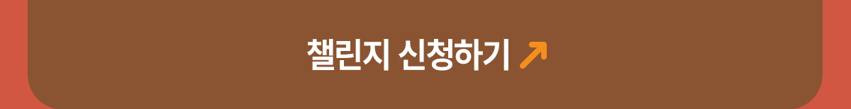 뉴런 러닝챌린지 4월 02