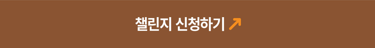 뉴런 러닝챌린지 5월 02