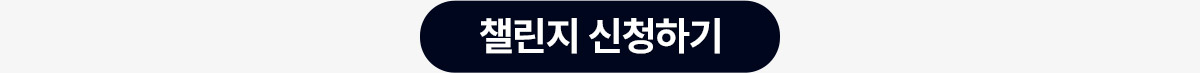 R21 화이트 사전예약 02