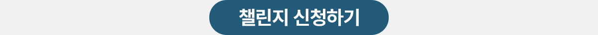 R21 화이트 그랜드런칭 02