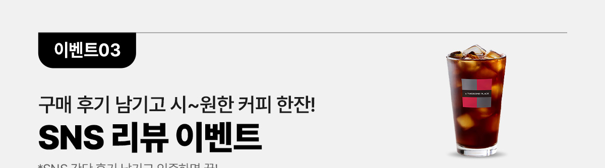 R21 쌈머페스타 03