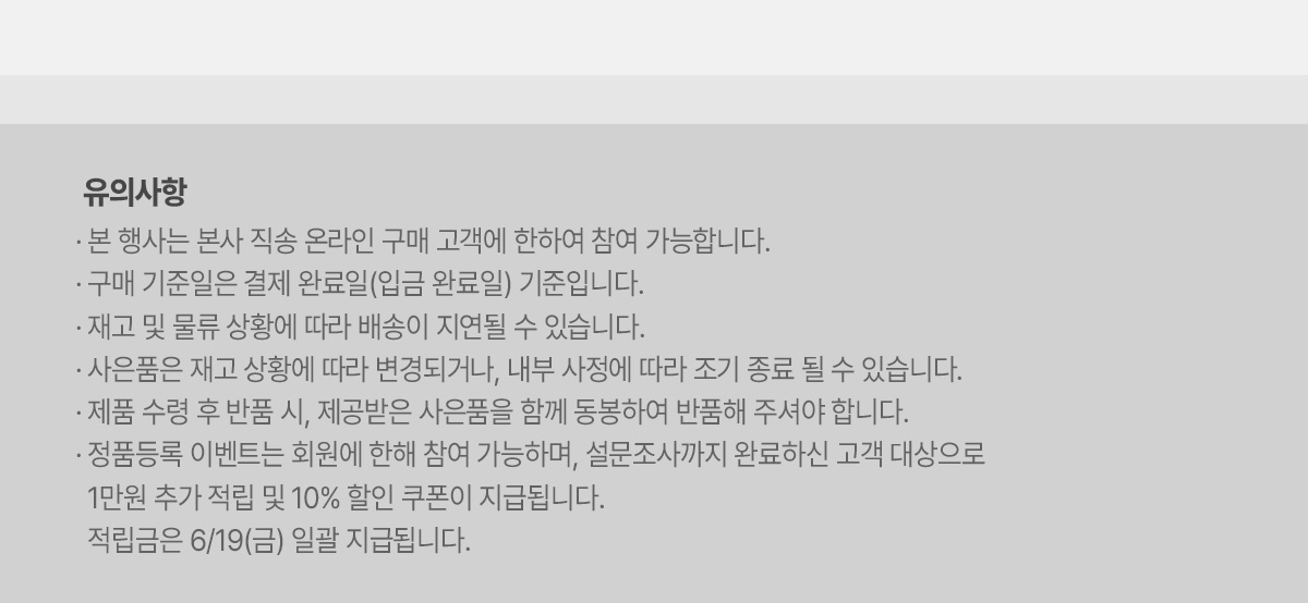 썸머페스타 05