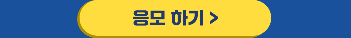100원이벤트 02
