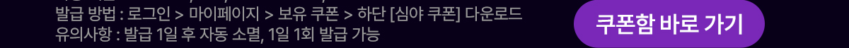 럭키찬스 02