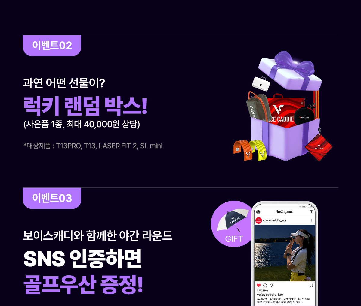 럭키찬스 03
