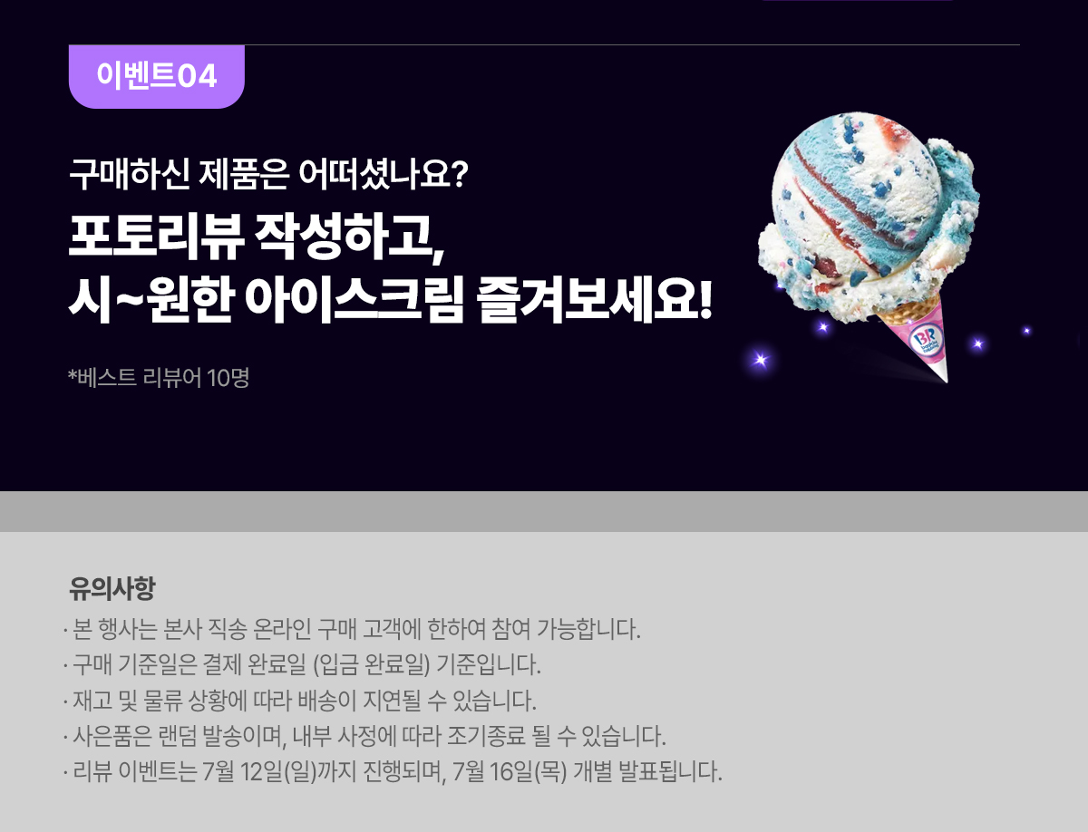 럭키찬스 05