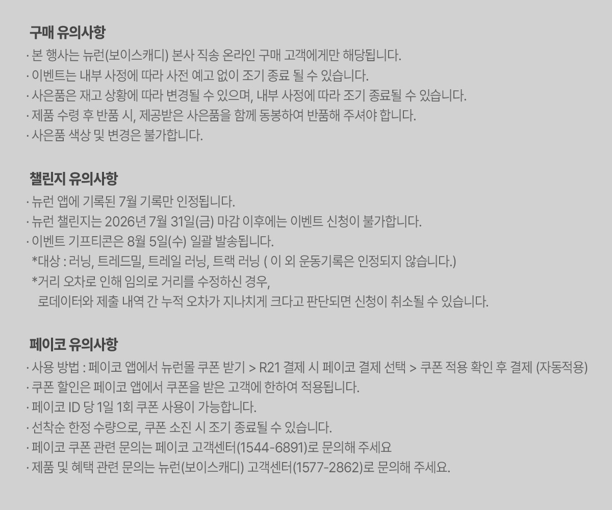 r21 썸머특가 03
