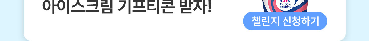 뉴썸머런 02