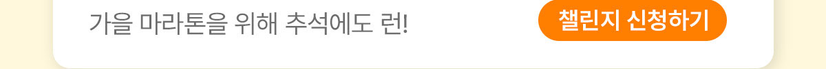 뉴런추석 02