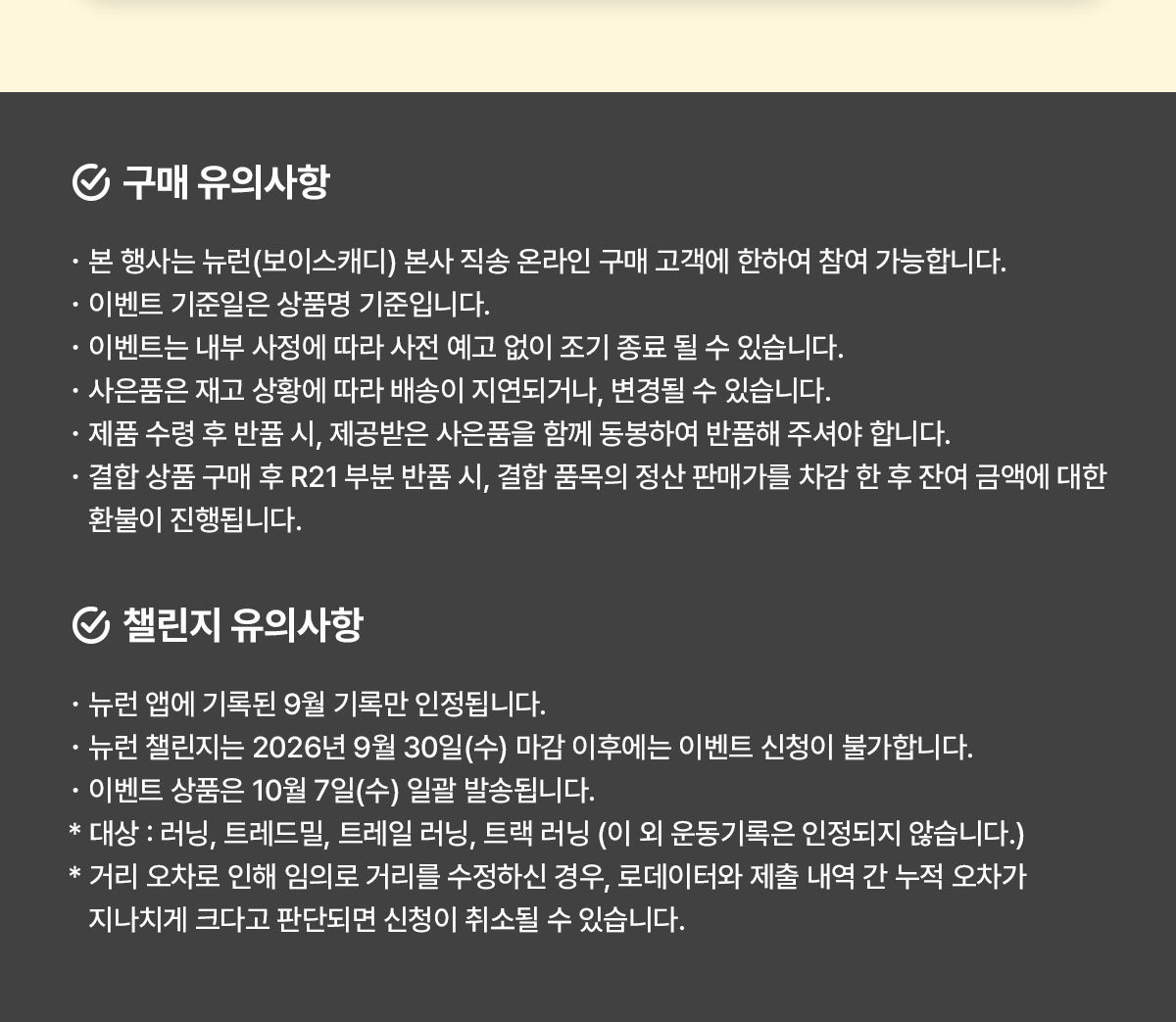 뉴런추석 03