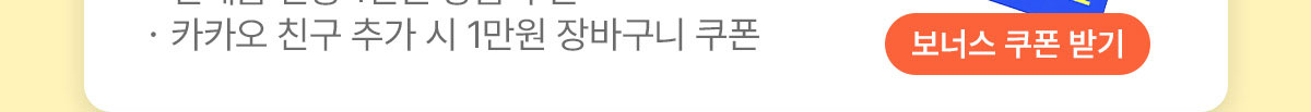 보캐추석 02