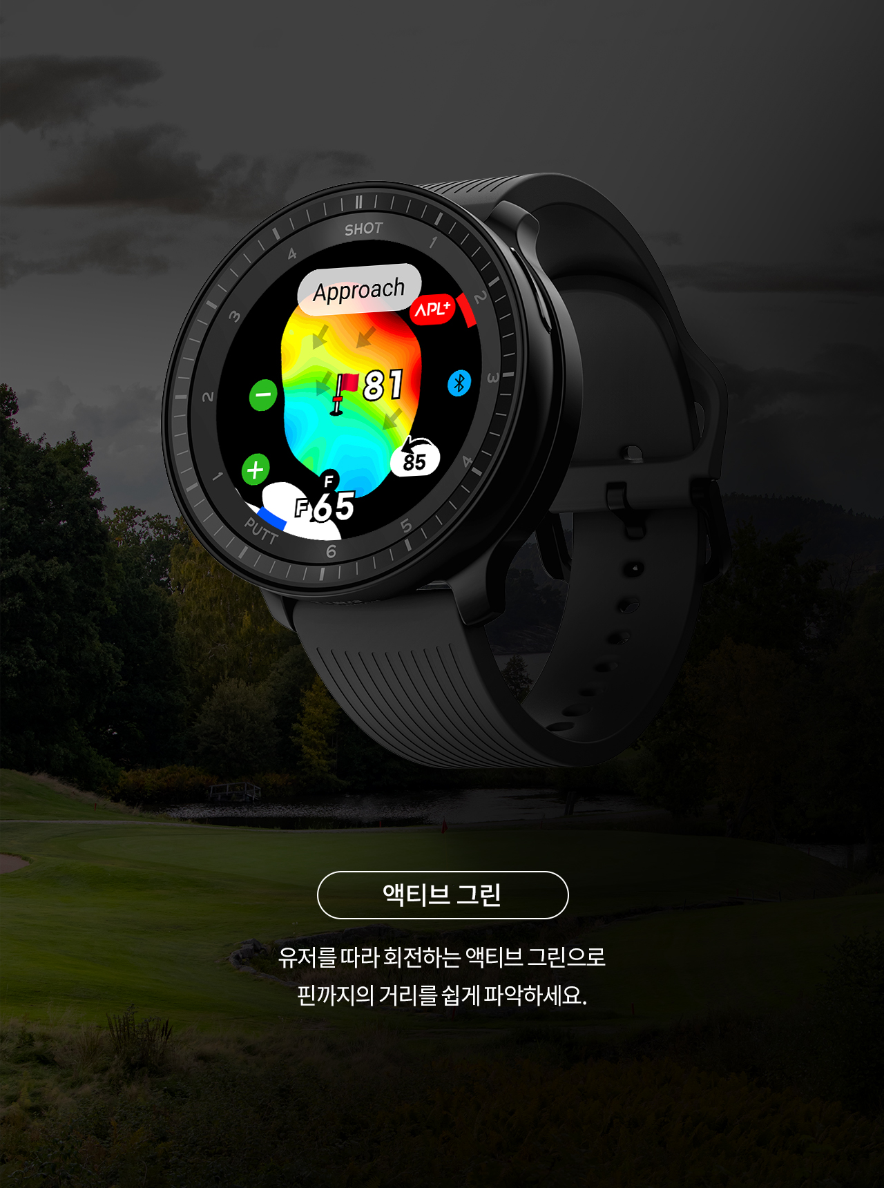 T-Ultra > 보이스캐디
