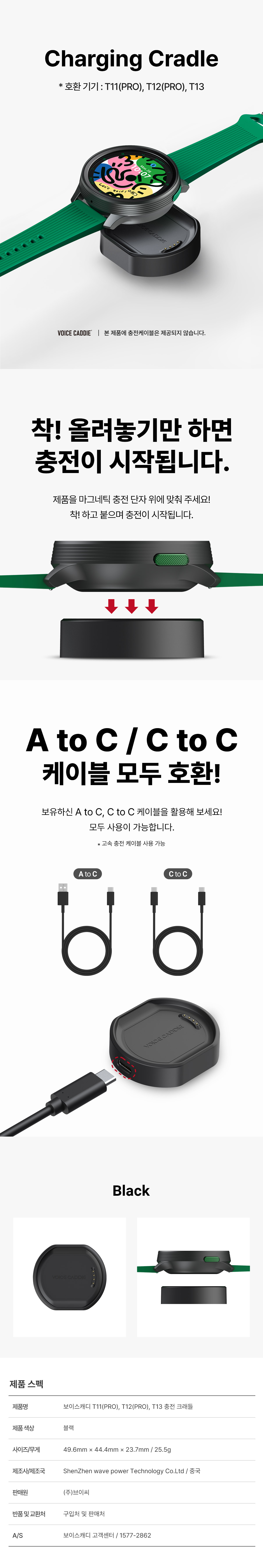 크래들 페이지