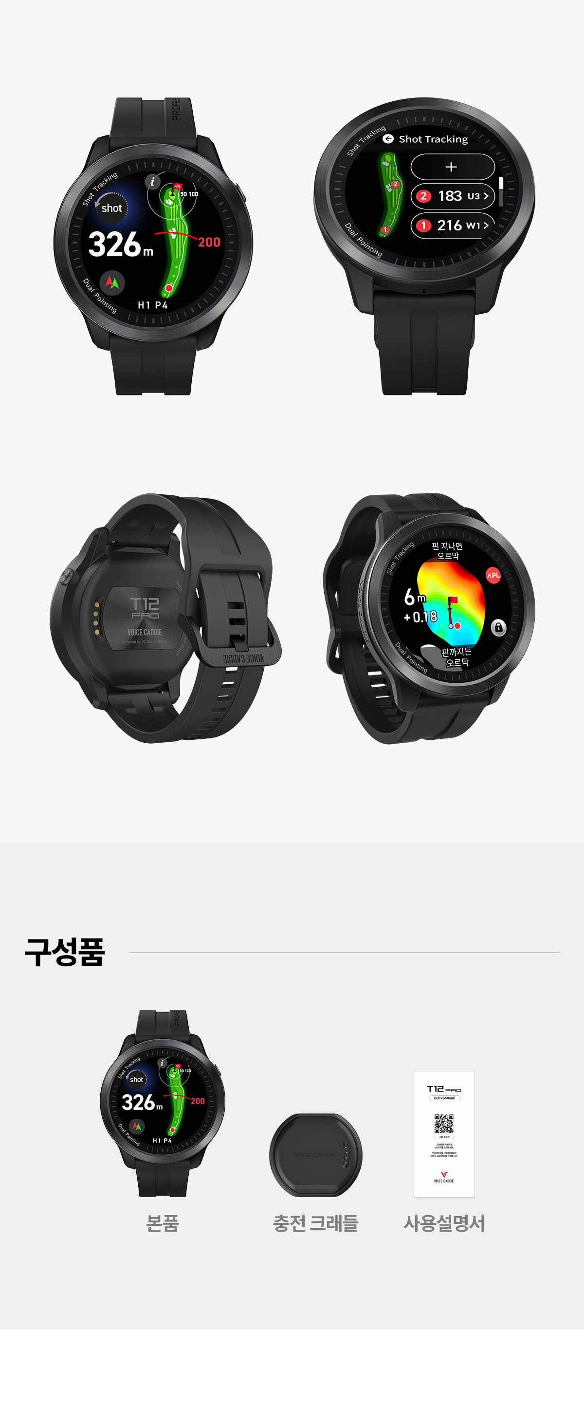 美品】VOICE CADDIE T12 PRO GPSナビ