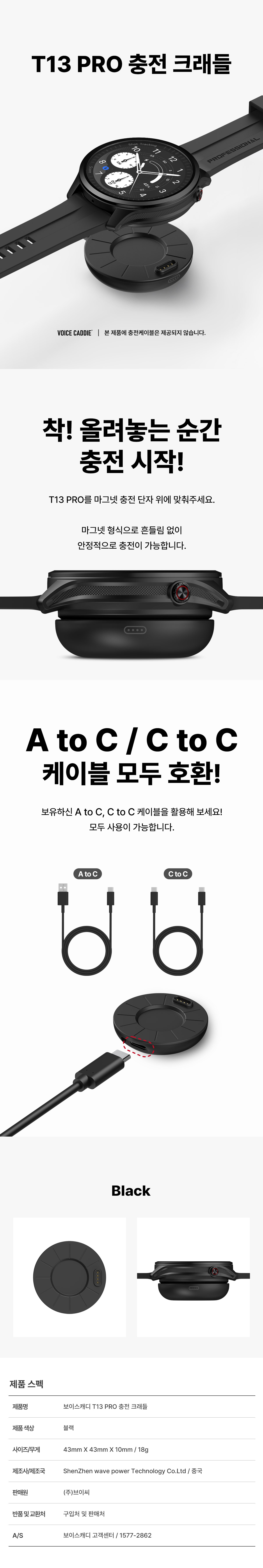 크래들 페이지 loading=