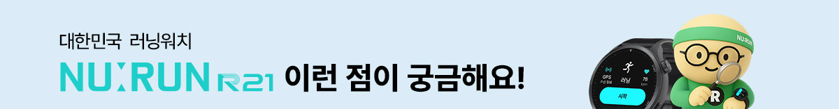 띠 배너 01
