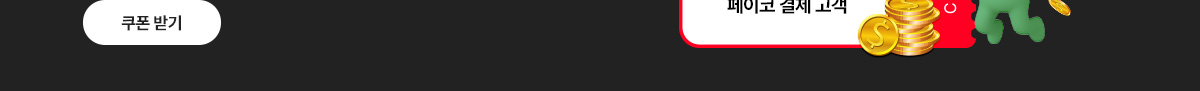 띠 배너 02